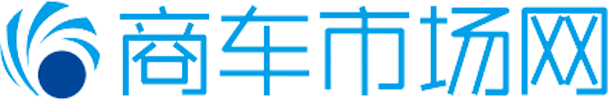 商车市场网
